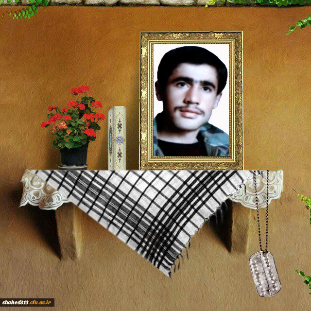 شهید مرتضی امانی