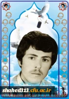 شهید حمزه علی غلامی 2