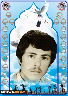 شهید حمزه علی غلامی