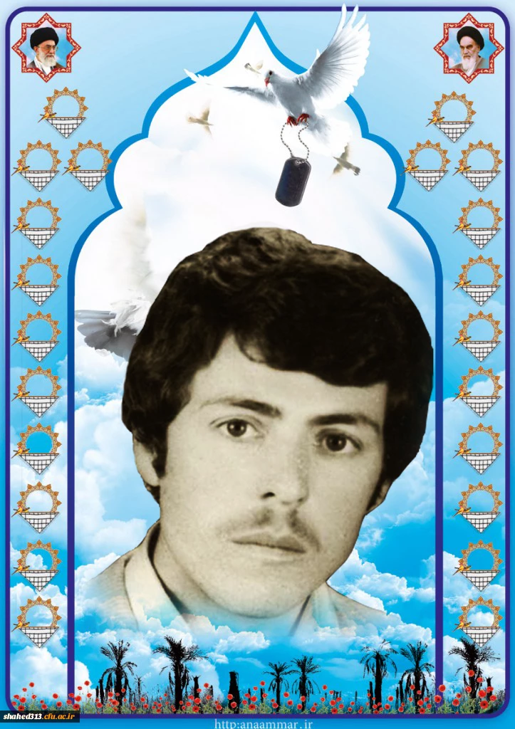 شهید حمزه علی غلامی 2