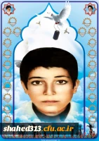 شهید خداداد میرزاده 2