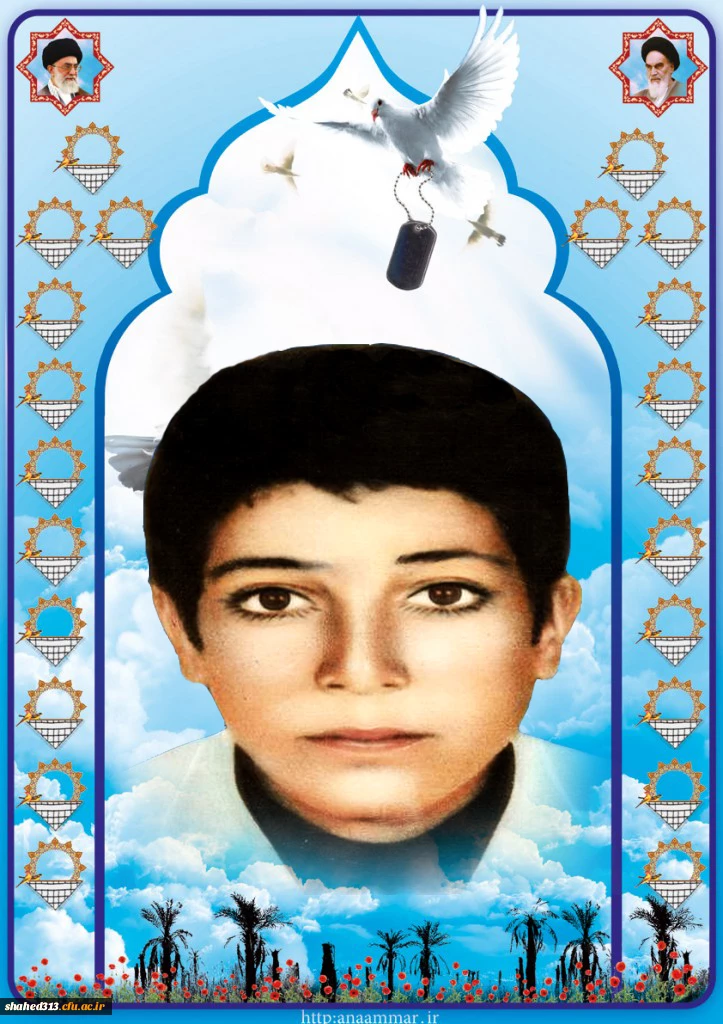 شهید خداداد میرزاده 2