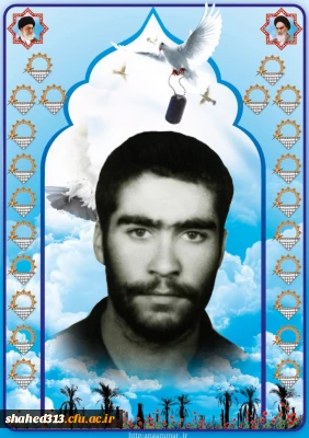 شهید رسول کاظمی