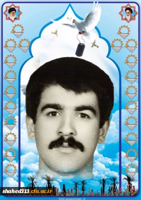 شهید سید صفی الله حسینی