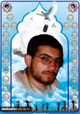 شهید شهاب الدین کاووسی