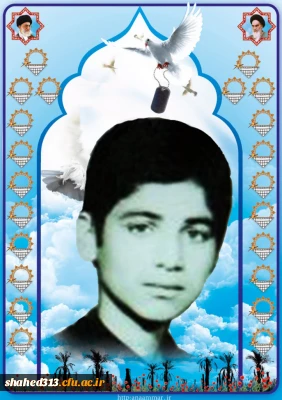 شهریار ظفری دوازده امامی