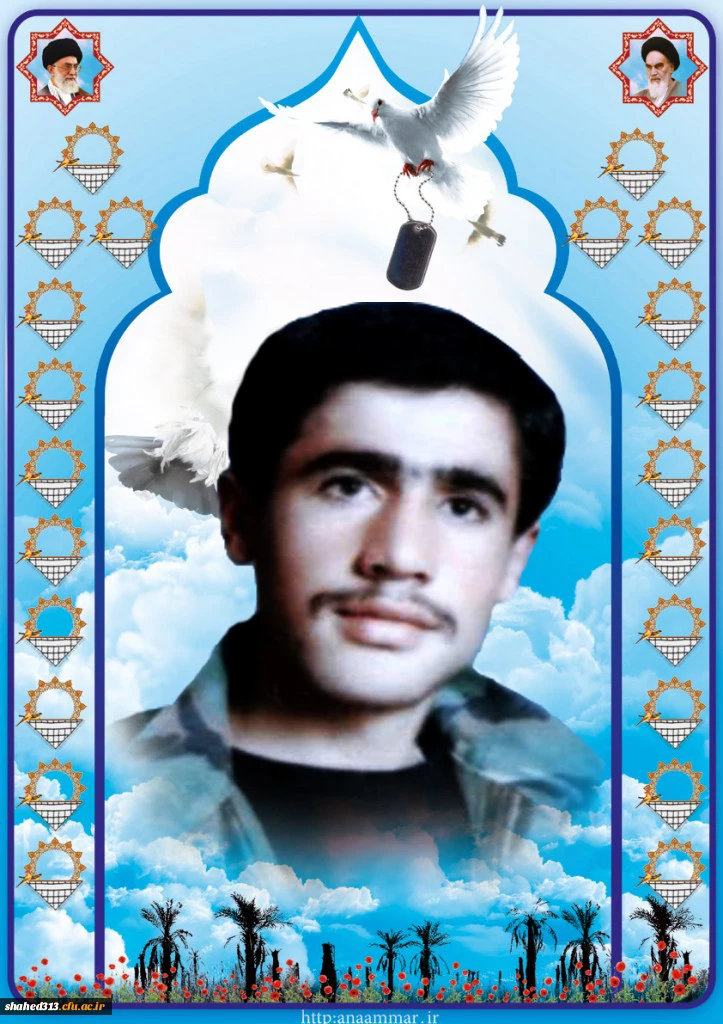 شهید مرتضی امانی 2