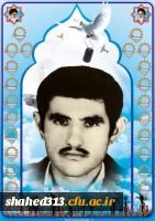 شهید صولت اسدی گندمانی 2