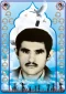 شهید صولت اسدی گندمانی 2