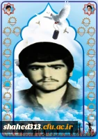 شهید علی احمدی عیسی آبادی 2