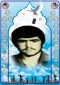 شهید علی احمدی عیسی آبادی 2