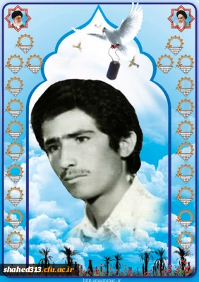 شهید محمد رضا احمدی بنی