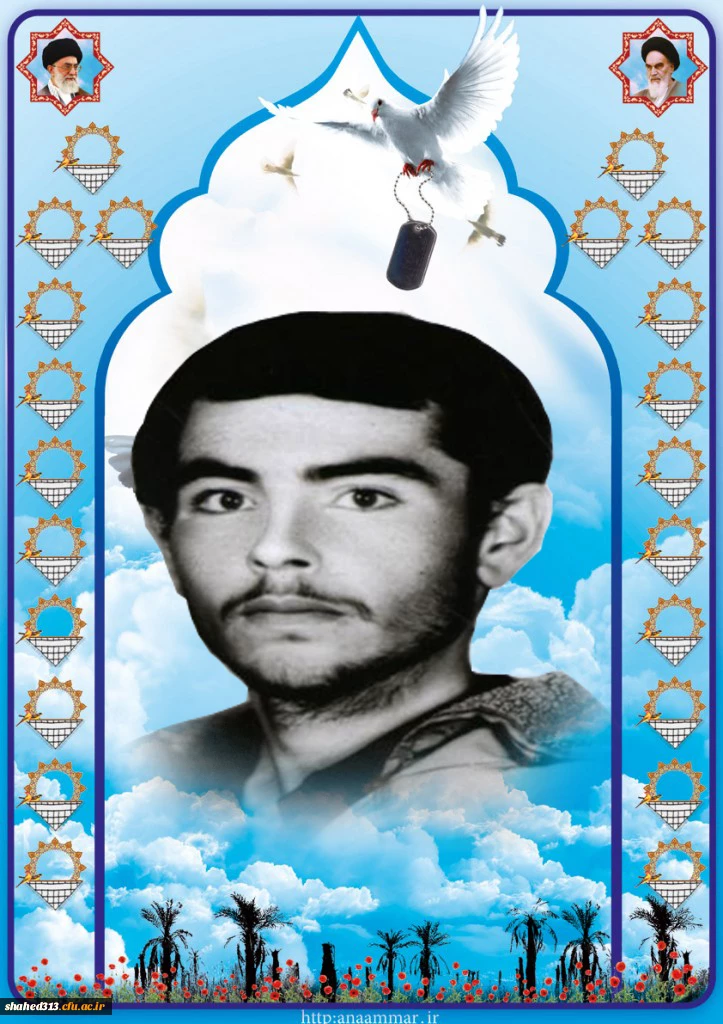 شهید غلام عباس آتش آب پرور 2