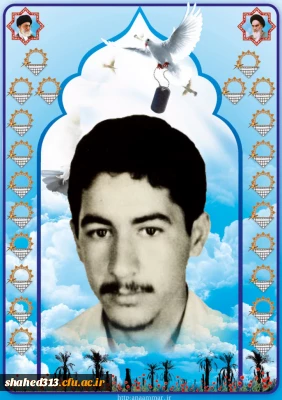 شهید محمد علی جعفریان