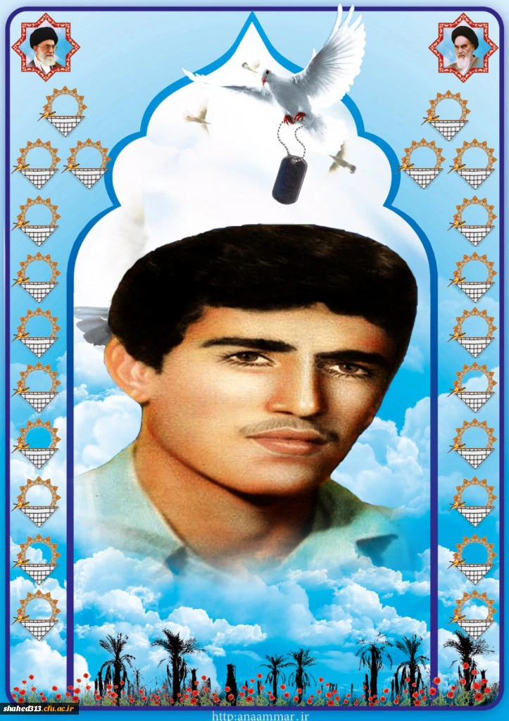 شهید فرامرز غفارپور 2