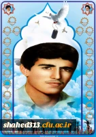 شهید علیرضا منتظری 2