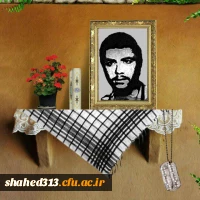 شهید ابوالقاسم عربیان آرانی