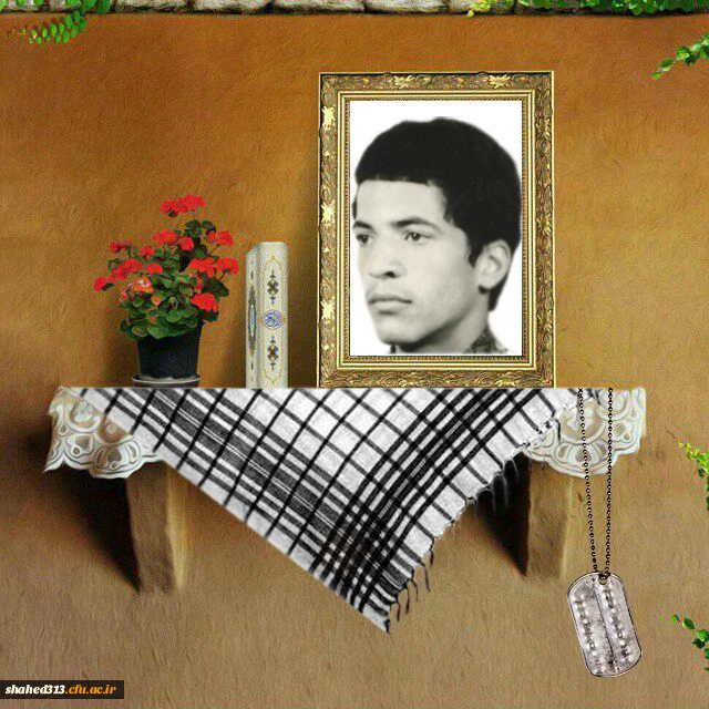 شهید ابوتراب افشاری