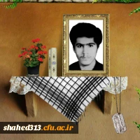 شهید بهنام اسکندری