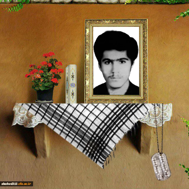 شهید بهنام اسکندری