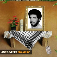 شهید پرویز شیرازی