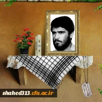 شهید جمال محمد ابراهیمی