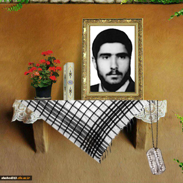 شهید حبیب اله ابراهیمی