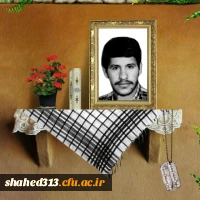 شهید سعید پایان