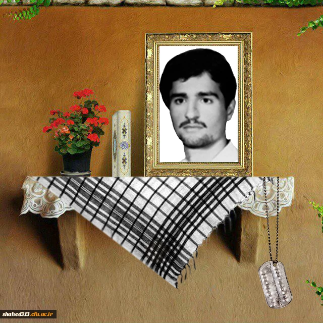 شهید سهراب درویشی