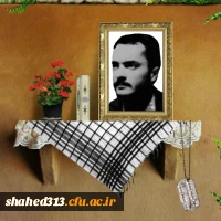 شهید سید محمد موسوی