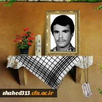 شهید سیدحسین میرباقری فرد