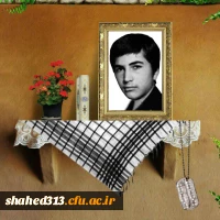 شهید عباس برگتین فرد