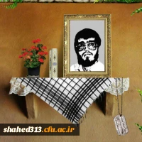 شهید عبدالرضا راهدار