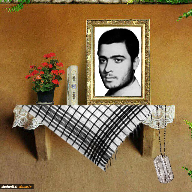 شهید غلامرضا شاه میرزایی