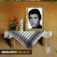 شهید قاسم یاوری