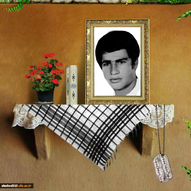 شهید قدرت اله آقایی.