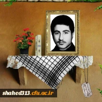 شهید محمد حسین کاظمی