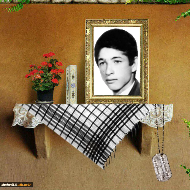 شهید محمدرضا یوسفیان