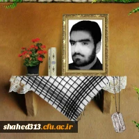 شهید مختار مالکی مهابادی