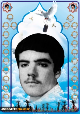 شهید ابوالفضل شمس قمصری