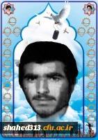 شهید ابراهیم خسرویان ریزی 2