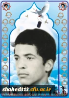 شهید ابوتراب افشاری 2