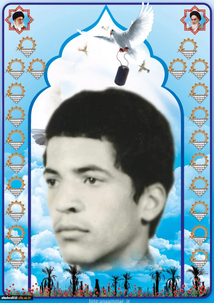 شهید ابوتراب افشاری 2