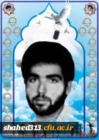 شهید احمد نخعی نژاد 2