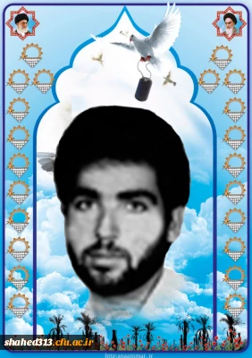 شهید احمد نخعی نژاد