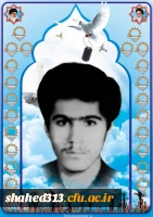 شهید بهنام اسکندری 2