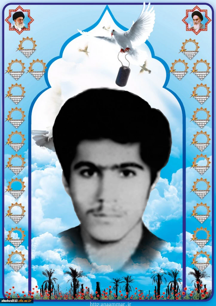 شهید بهنام اسکندری 2