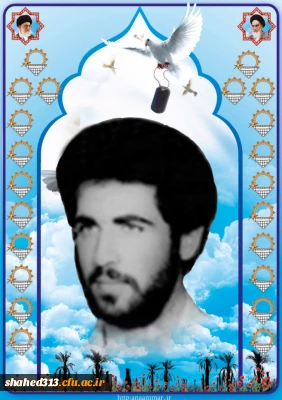 شهید پرویز شیرازی