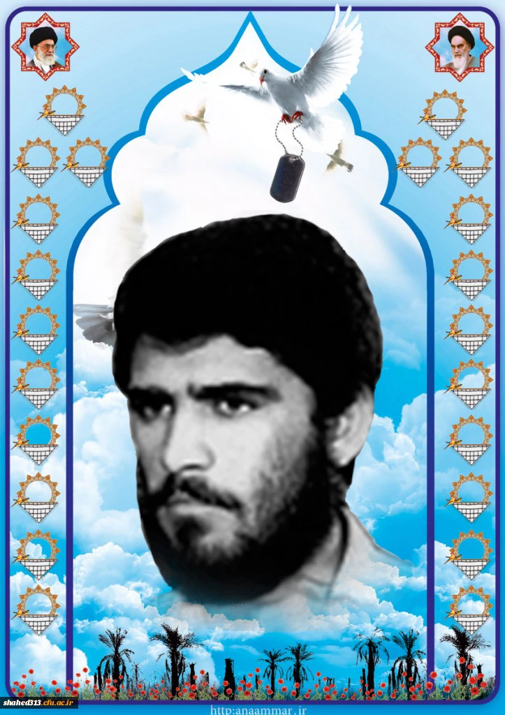شهید جمال محمد ابراهیمی 2