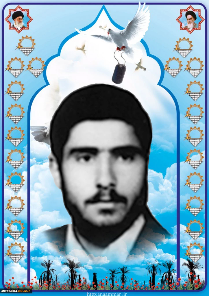 شهید حبیب اله ابراهیمی 2